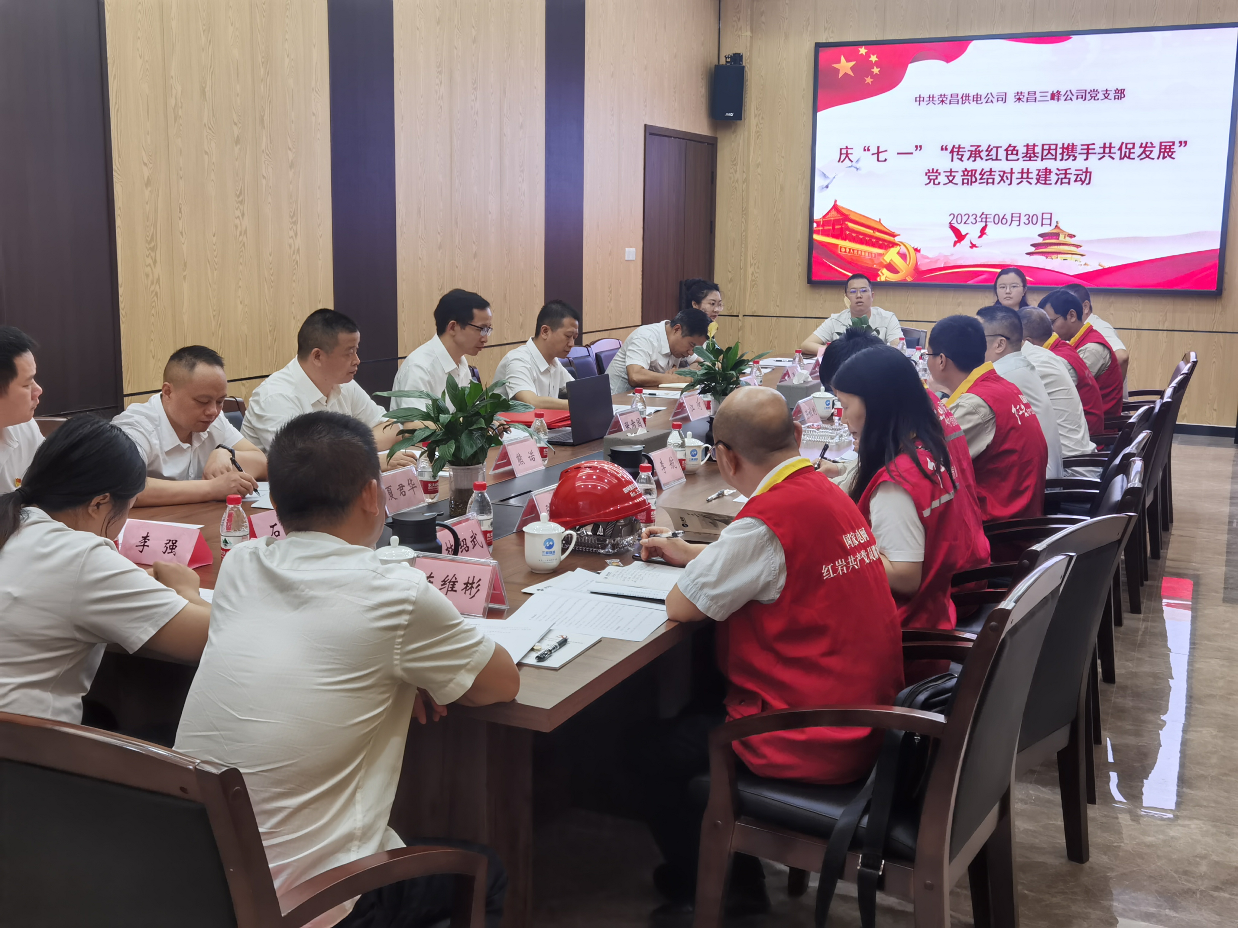 1、共同學(xué)習(xí)慶“七一”.jpg 1、共同學(xué)習(xí)慶“七一”.jpg